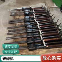 液压劈裂机 静态爆破大型岩石分裂机厂家现货 操作简单破石快