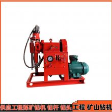 wss坑道钻机15kw取芯钻岩注浆机配件 活塞组件