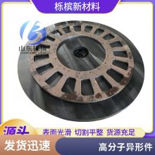 超高分子聚乙烯滑块 upe异形滑块 抗冲击 可定制