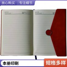 A4A5***��¼�� ����칫�ʼǱ����� ����ӡˢ ��ӡ��LOGO