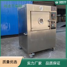 ���ڻ�е ΢����ո����豸 ҽҩ�����������ƽ��΢�����ȸ�����
