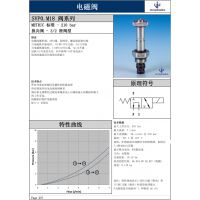 精品土豆收获机马达调速阀销售三通流量优先调速阀