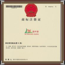 重庆中港厨房设备有限公司