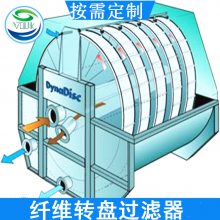 衡陽車間纖維轉盤過濾器濾布濾池廠家