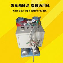 聚氨酯高压浇注机 小型现场发泡机厂家直销 墙体喷涂机