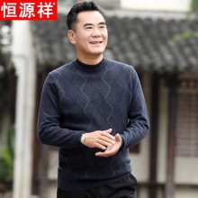 供应直播广州男装毛衣价格 赶集地摊中老年毛衣批发 低价货源男装毛衣摆地摊！