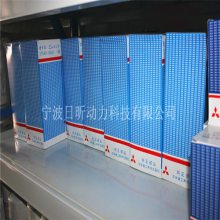 日本柴油发电机配件三菱Mitsubishi保养滤芯37540-02100