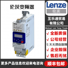 Lenze״ESV751N04TXCƵ0.75KWֻʵ