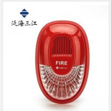 泛海三江SG-993型火灾声光警报器(编码型)