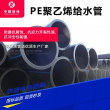 黑龙江厂家供应HDPE排水管 虹吸排水管 PE虹吸排水系统管件管材