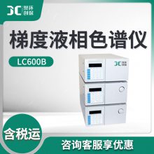 LC600B型 梯度液相色谱仪