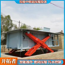 压缩式中转站 10方地埋式垃圾站设备 下沉式压缩垃圾箱预算