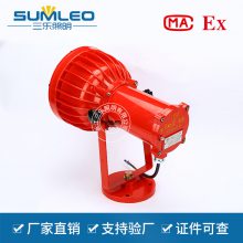 矿用厂家 DGS70/127L 三乐照明