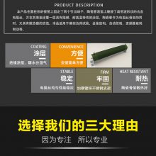 30KW 晨昌 变频器配套波纹制动电阻RXHG-6000W/20RJ厂家直销