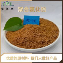ҵˮ ˮۺȻPAC ӡȾˮˮ 25KG/