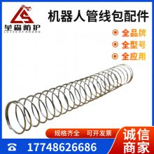 机器人管线包配件通用ABB库卡发那科安川波纹管弹簧线束包组件