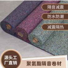 工厂车间墙面隔音橡胶地垫 聚氨酯隔音降噪材料