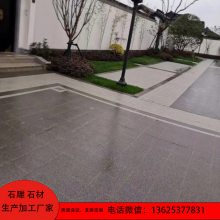 ֥��׻����ҵ���ʯ ��԰�㳡�̵�ʯש ��֦�������ʯ���