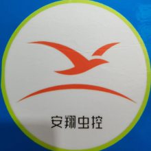 吉安安翔环境工程有限公司