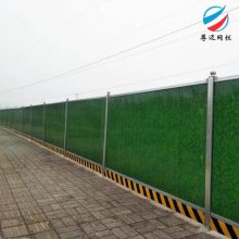 尊迈彩钢围挡 工地施工围蔽 市政工程围栏 施工道路防护栏