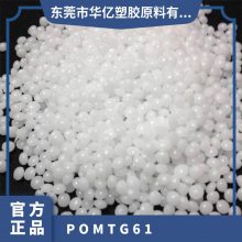 POM  TG-61 עܼ ĥ ճ ݴ ҵ