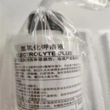 DELTA F电解液/氢氧化钾溶液 型号:ELECTROLYTE BLUE库号：M355828