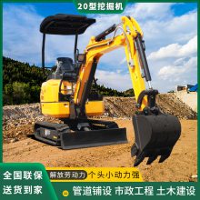 旧村改造微挖机 沟槽修整用小型挖掘机 一台也是批发的挖土机