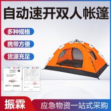自动速开双人帐篷露营便携可折叠帐篷户外野餐登山夜钓帐篷