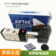 ǵ¿AIRTACλͨͭˮ2W250-25 2W2502***/B/C/E/F