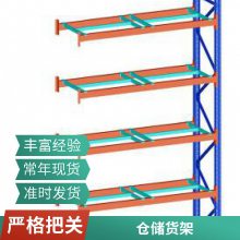 穿梭式仓储货架 重型高位立体库 仓库货物储存巧固架堆垛架