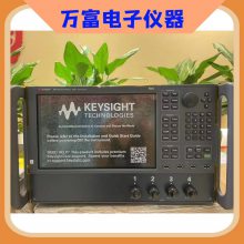 ǵKeysight E5080B ʸǺɫ4˿