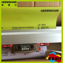 电机编码器ERN1387 2048 62S14-70、编码器Id.Nr.312215-14//盼不到天黑好挹怏
