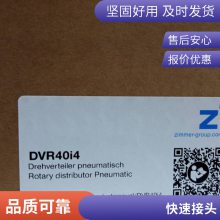 优势供应德国 瓦尔特 walther插头 全型号系列 资质齐全