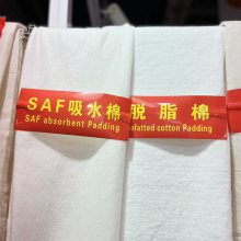 亲水SAF高分子纤维缩水棉高分子吸水防潮棉隔热保温棉阻燃隔露棉