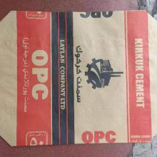 plastic square PP cement bag ֽܸϴ ½۰װֽ ߴͼ