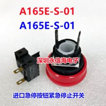 ԭװֹͣA165E-S-01 ͣ V-101-1C25 V-01-1C22΢