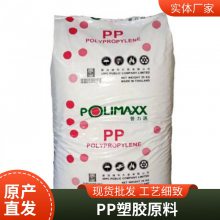 PP SP179 ߿ ע ͵ ʳƷ ǿ