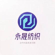 德州永晟纺织科技有限公司