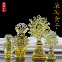 古法琉璃民族风摩尼宝供奉工艺用品朵玛食子酥油花八供品装饰摆件