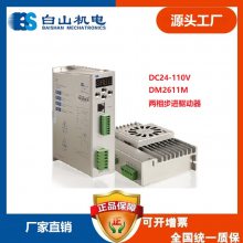 DM2611Mಽ BS86HB118-06