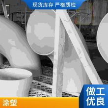 涂塑钢管涂塑大小口径均可寿命长沛沛管道