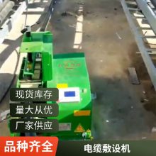 犟牛2号加强款定速款电缆输送机 长云科技电缆敷设机 1-18cm可用