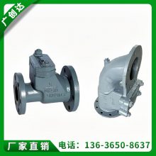 CBT3475-1992 AS型及BS型铸钢直通直角防浪阀