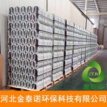 金泰诺 钢结构厂房复合材料排水沟可有效延缓老化