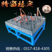 河北三维孔隙焊接平板 多孔焊接工装夹具附件厂家供应
