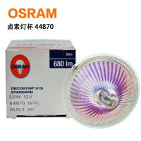 欧司朗/OSRAM 卤素灯杯44870 光学仪器灯泡设备灯泡杯泡12V50W