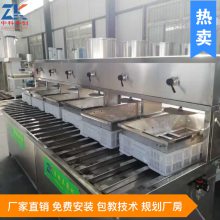 开封全自动商用豆腐机 自动压制卤水豆腐机