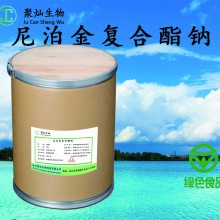 武汉厂家供应 尼泊金乙酯 报价 尼泊金乙酯 1kg起售