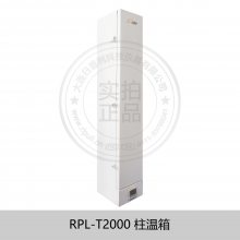 ƱҺɫ RPL-T2000
