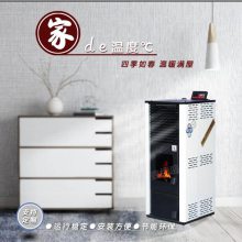 门头房用智能环保颗粒取暖炉 新型一键点火生物质家用采暖颗粒水暖炉